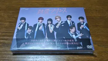 미개봉 새상품 열애 프린스 DVD-BOX 열프리