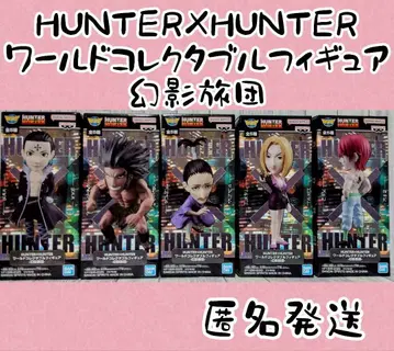 HUNTER x HUNTER 월드 컬렉터블 피규어 환영여단 5종 세트