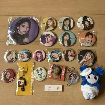TZUYU 캔뱃지와 키링 세트