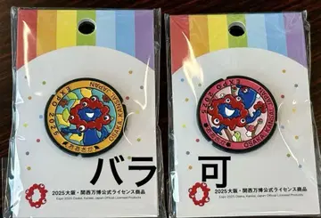 만박 미야쿠미야쿠 맨홀 핀 배지 세트