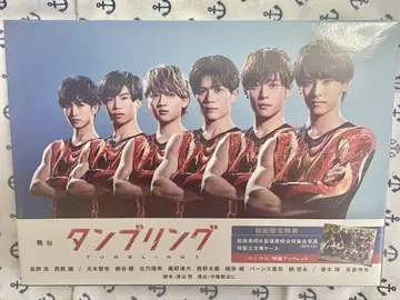 [ 익명 배송 ] 무대 텀블링 BluRay 블루레이