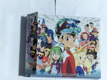 유성락 사운드 BOX 사운드트랙 CD 오비 포함