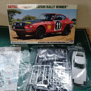 하세가와 1/24 닷선 240Z 1971 사파리 랠리