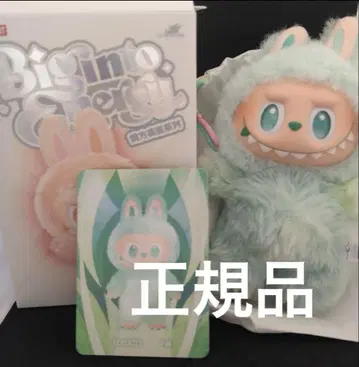 LABUBU MONSTERS Big into Energy SERENITY