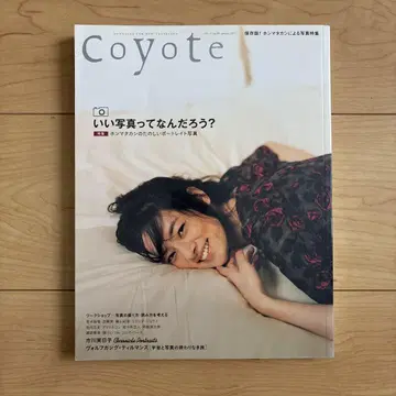 Coyote 혼마 타카시