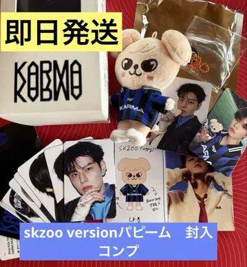 straykids KARMA skzoo ver 승민 퍼핌