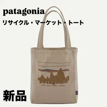 patagonia 리사이클 마켓 토트 새상품