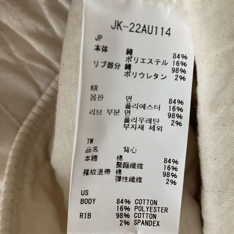 9번째 상품 이미지
