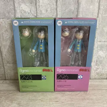 figma 마츠노 쵸로마츠 마츠노 토도마츠 293 296