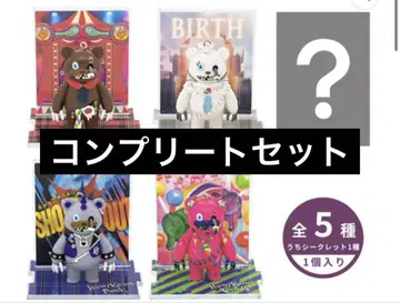 USJ 유니버셜 하미곰 콜렉터블 키체인 전 5종 컴플리트