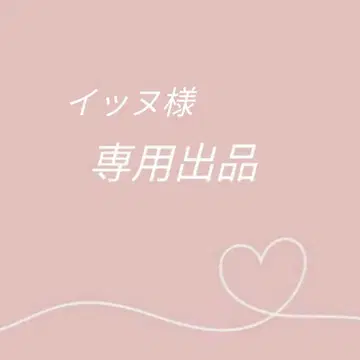 [미개봉 새상품] StrayKids 10cm 지니레트
