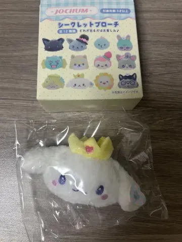 제오참 시크릿 브로치 루루 JOCHUM RURU 산리오