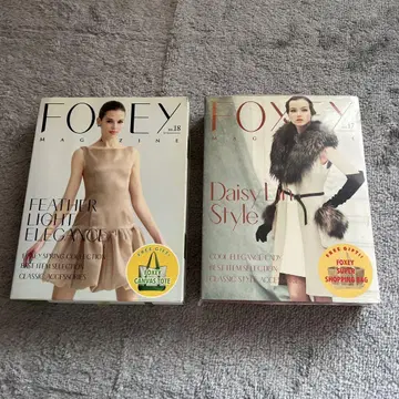 FOXEY 도서, 가방 포함 2권 세트