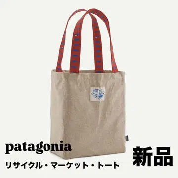 patagonia 리사이클 마켓 토트 새상품