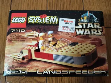 레고 스타 워즈 7110 lego starwars 랜드스피더