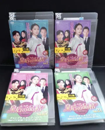 황후의 품격 DVD 전권 세트 (26매)