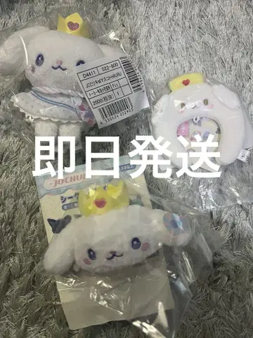 JO1 JOCHUM 마스코트 미니 머리띠