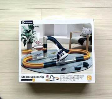 Steam Spaceship 스페이스 레일 블루 토이저러스