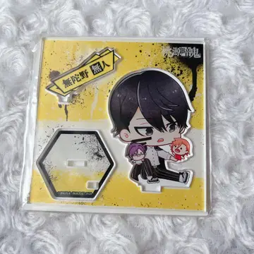 도원암귀 무타노 무진 아크릴 스탠드 mini