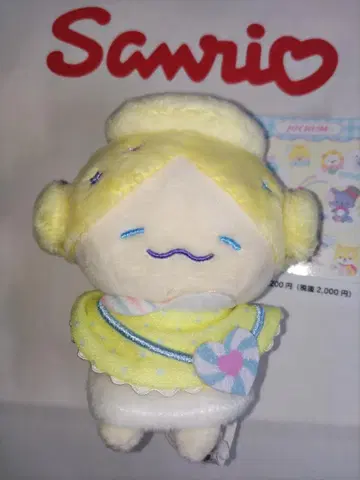 제오참 마스코트 홀더 모코