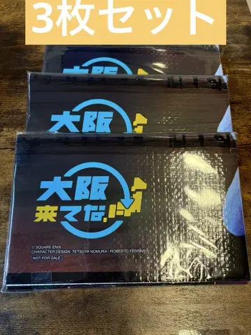 파이널 판타지 7 만박 불꽃축제 혜택 돗자리 FF7 3장