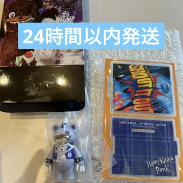USJ 해미곰 펑크 콜렉터블 키체인