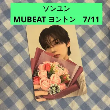 n.SSign 손윤 MUBEAT 영통 0711