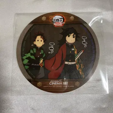 귀멸의 칼날 시네마 ufotablecinema 코스터 탄지로 기유 2