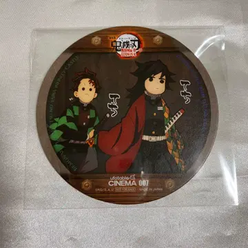 귀멸의 칼날 시네마 ufotablecinema 코스터 탄지로 기유 2