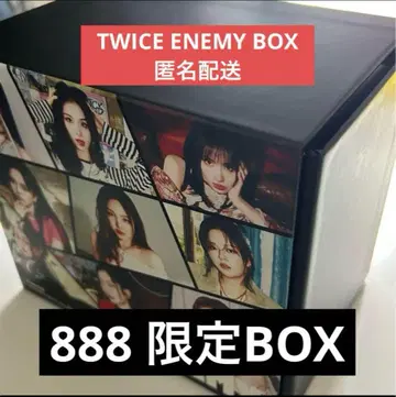 TWICE ENEMY 888 한정판 BOX 익명 배송
