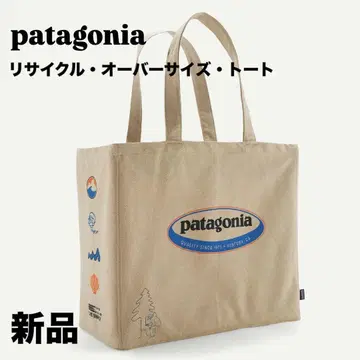 patagonia 리사이클 오버 사이즈 토트 새상품