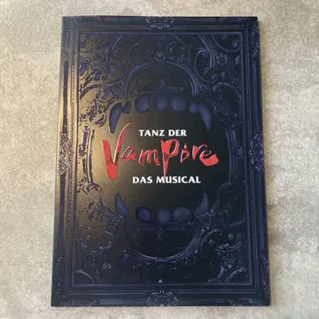 Tanz der Vampire 팜플렛 테라니시 타쿠토