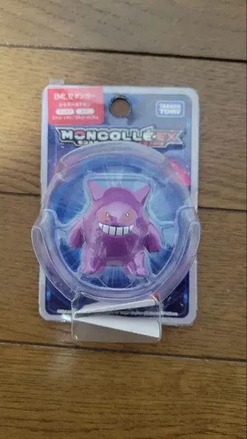 몬스터 컬렉션 엑스트라 몬코레 ex 겐가 단종 레어
