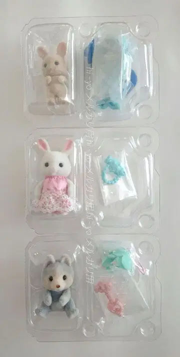 바다의 친구들 시리즈 밀크 토끼 하스키