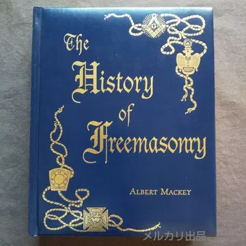 프리메이슨의 역사 The History of Freemasonry