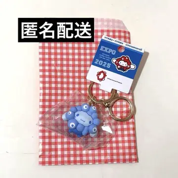 간사이 만박 시나모롤 최애 컬러 입체 키링 나리키리 미야쿠미야쿠