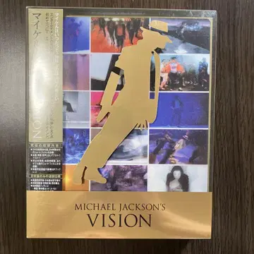 MICHAEL JACKSON'S VISION DVD