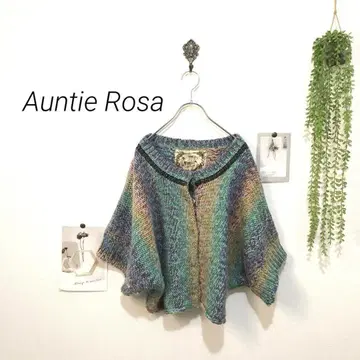 7333-1 Auntie Rosa 앤티 로사 니트 가디건