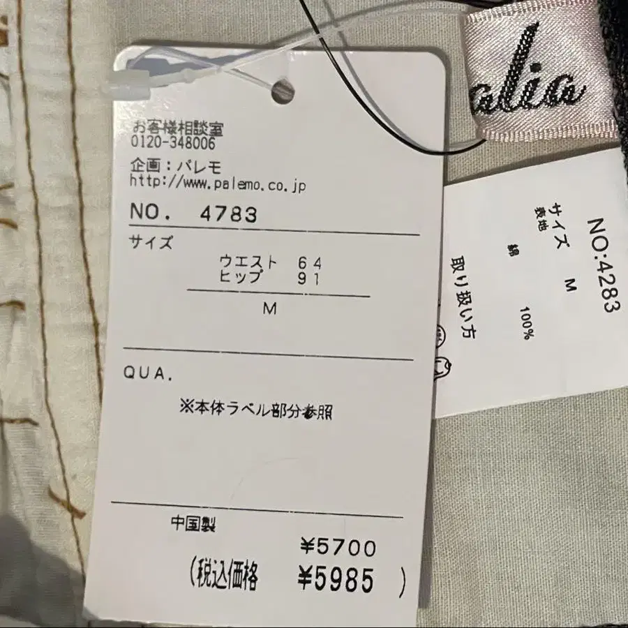 4번째 상품 이미지
