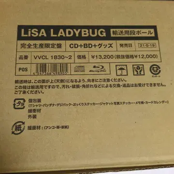[LiSA] LADYBUG/완전 생산 한정판/CD+BD+굿즈