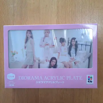 애니마이 복권 아이릿 라스트상