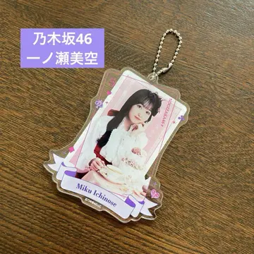새상품 노기자카46 이치노세 미쿠 키링