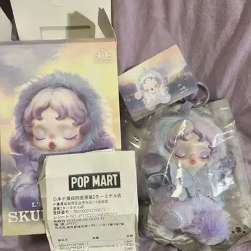스컬팬더 Lightning 봉제 인형