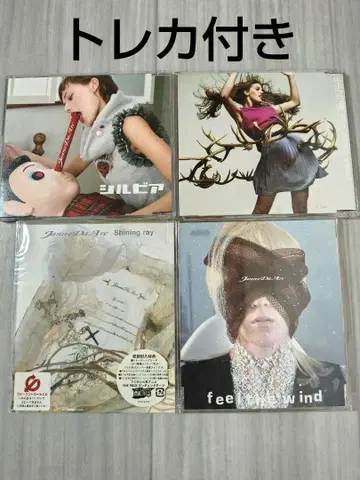 Janne Da Arc CD 묶음 판매 트레이딩 카드 포함