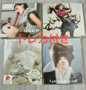 Janne Da Arc CD 묶음 판매 트레이딩 카드 포함