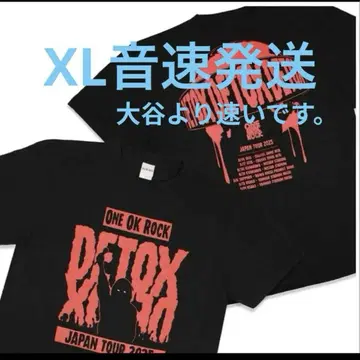 ONE OK ROCK 원오크 2025 티셔츠 XL