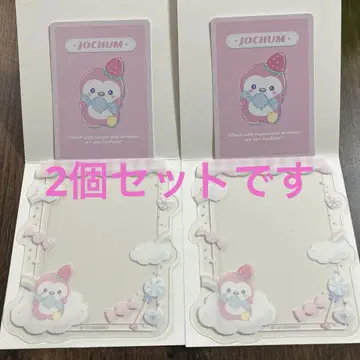 JOCHUM 뽀뽀 시크릿 경질 카드 케이스 & 카드 카와니시 타쿠미