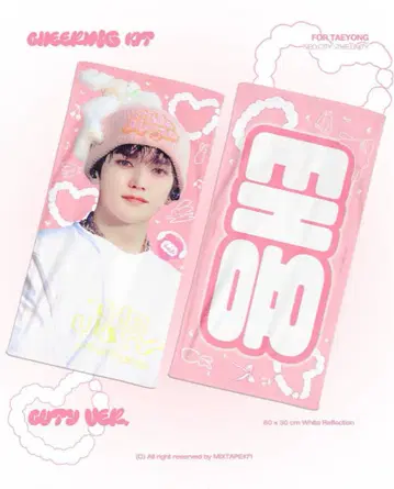 이리칠 태용 슬로우건