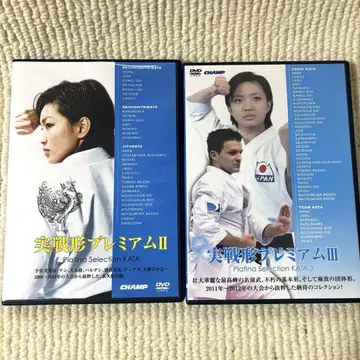 실전형 프리미엄 2 3 DVD 가라테