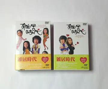 잡거 시대 DVD BOX 1 BOX 2 완전판 새상품급
